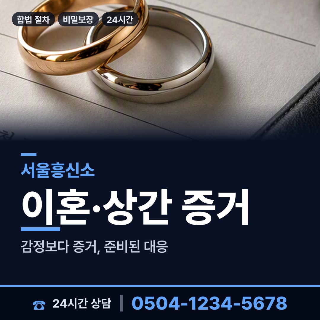 서울 효창동 입양가족찾기 상담 안내